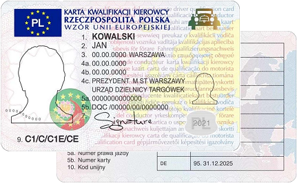 Что такое код 95?